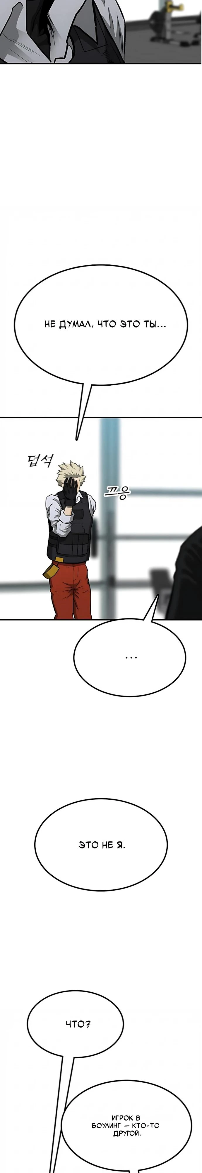 Read Помощник Manga Online