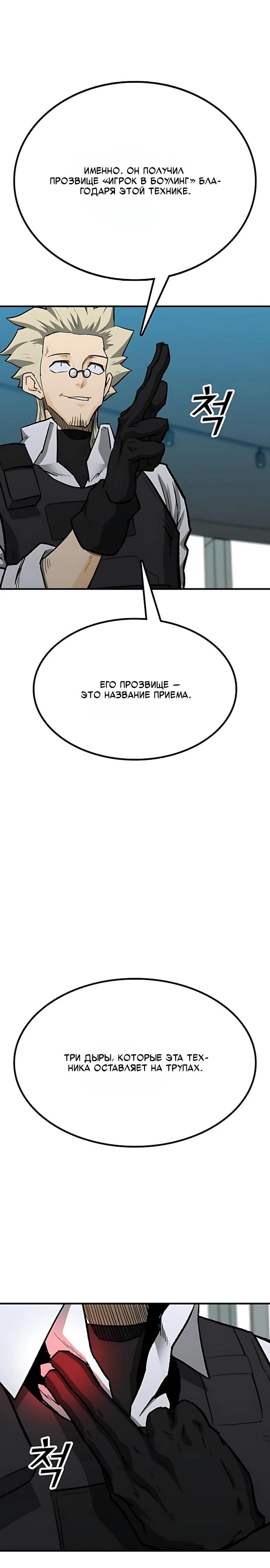 Read Помощник Manga Online
