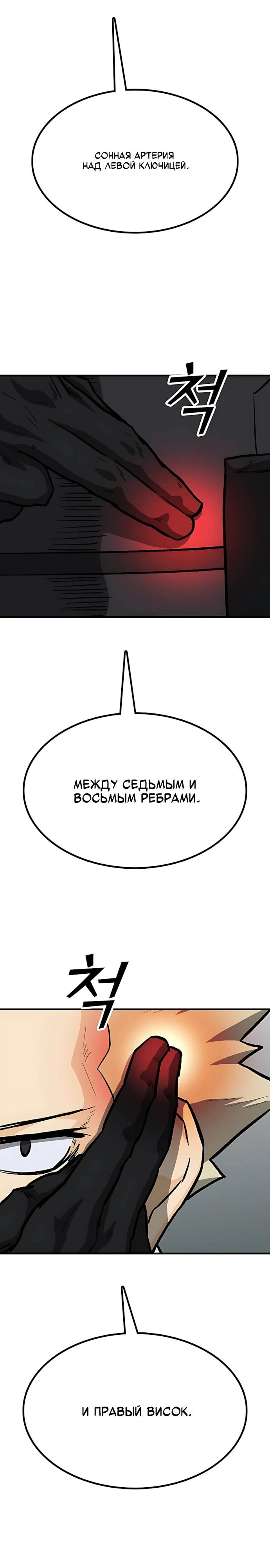 Read Помощник Manga Online
