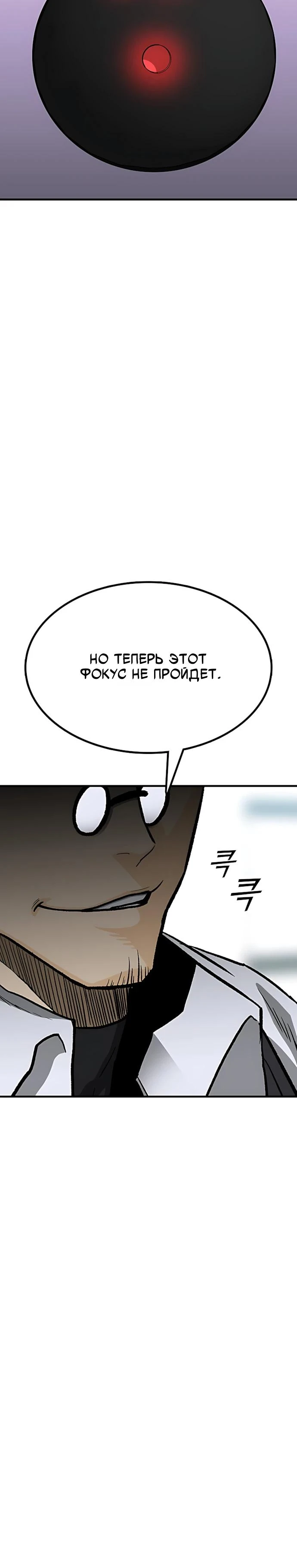 Read Помощник Manga Online