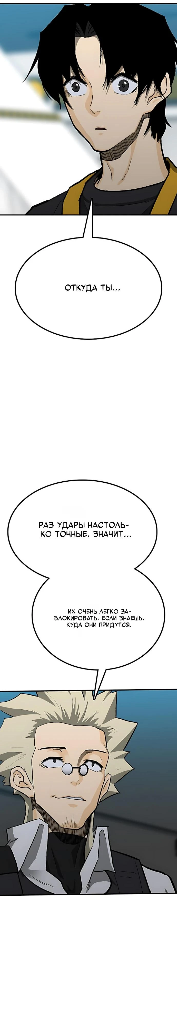 Read Помощник Manga Online