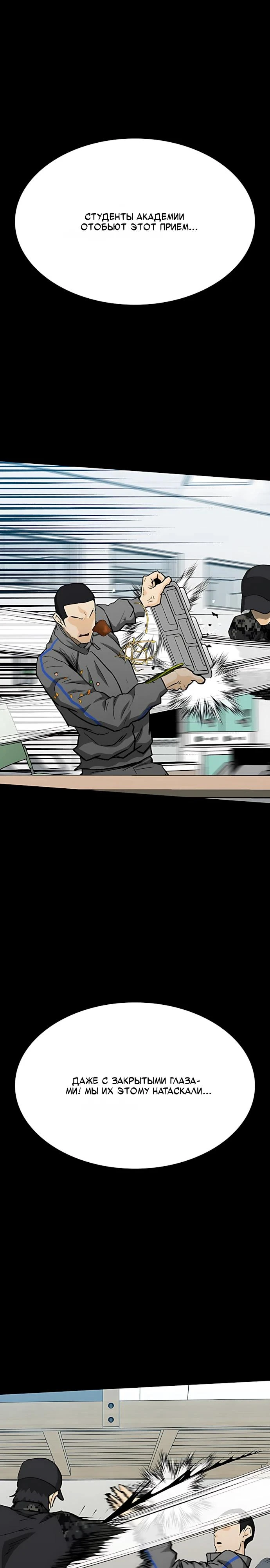 Read Помощник Manga Online