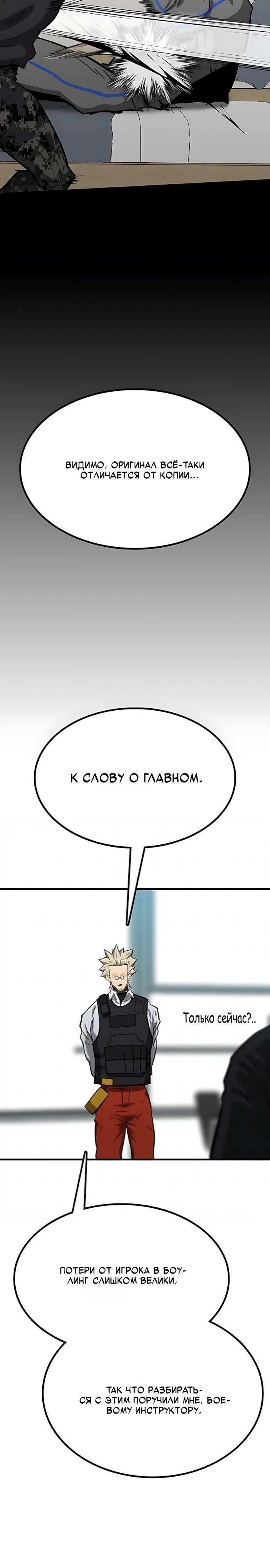 Read Помощник Manga Online