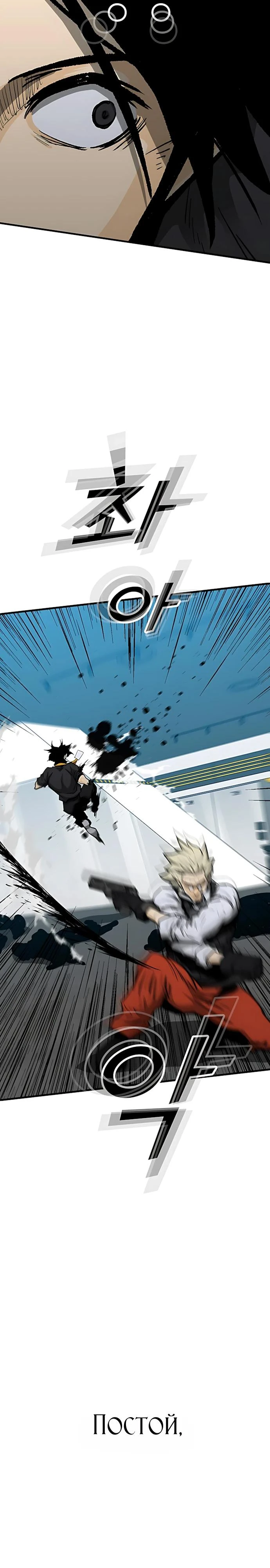 Read Помощник Manga Online