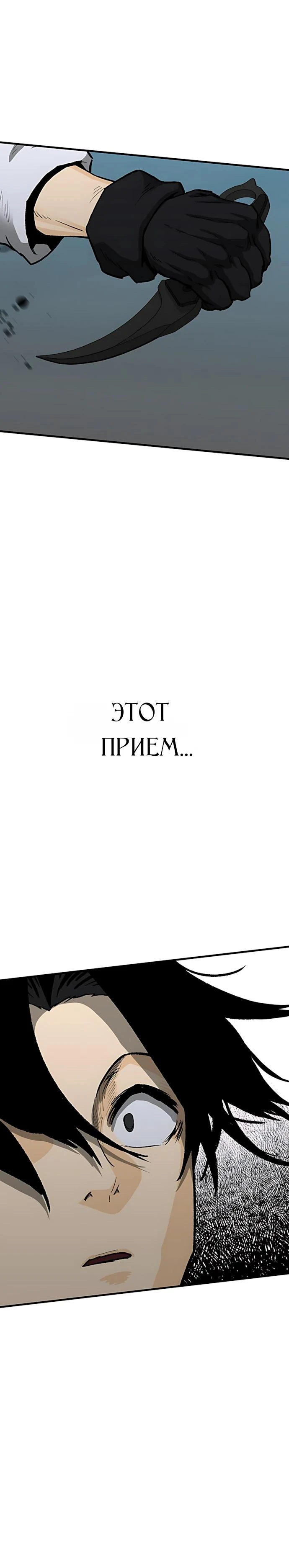 Read Помощник Manga Online