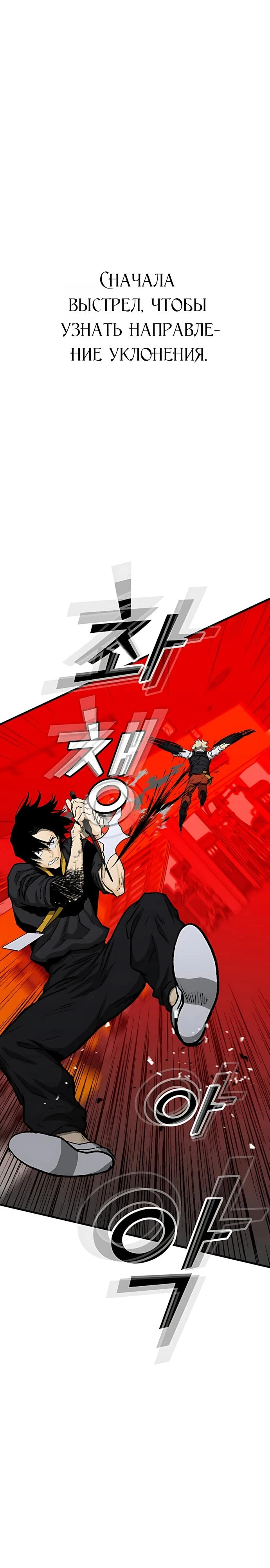 Read Помощник Manga Online