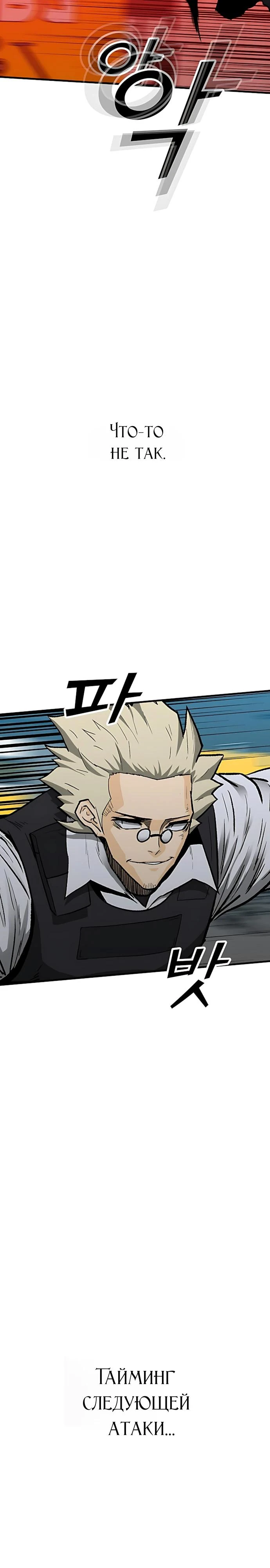 Read Помощник Manga Online