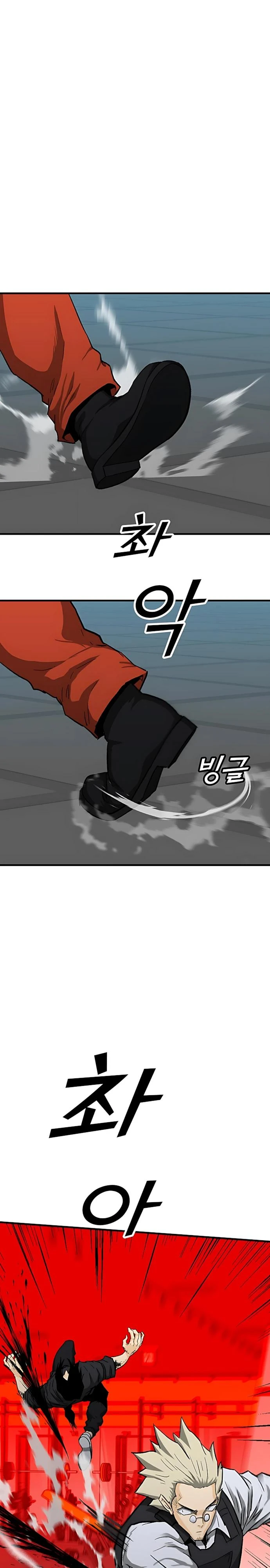 Read Помощник Manga Online