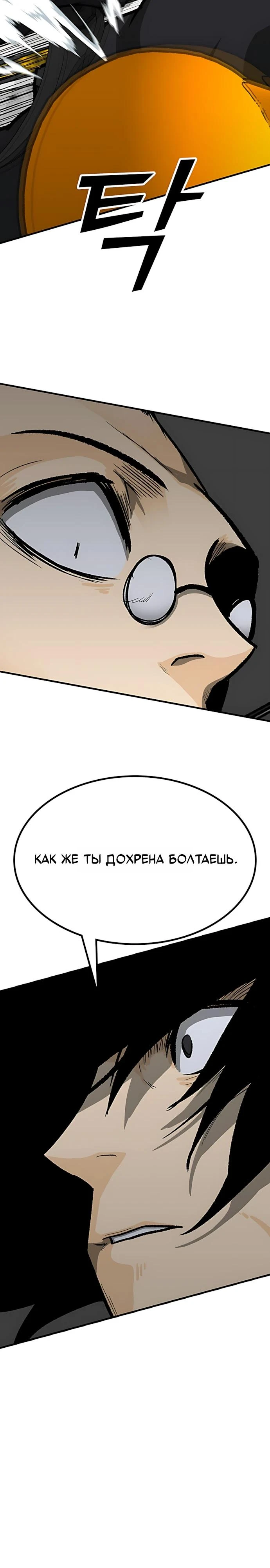 Read Помощник Manga Online