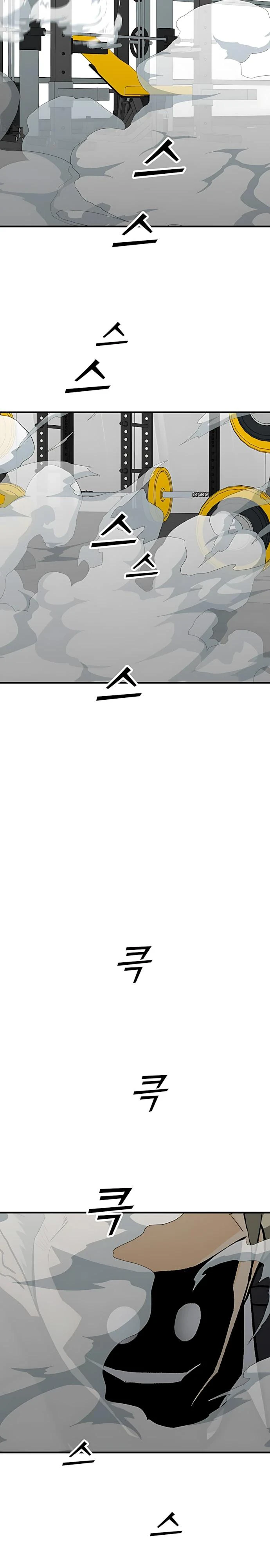 Read Помощник Manga Online