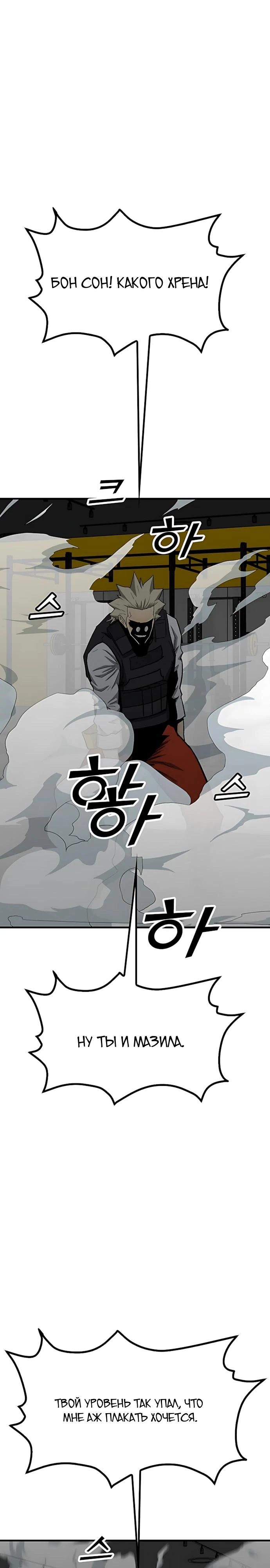 Read Помощник Manga Online