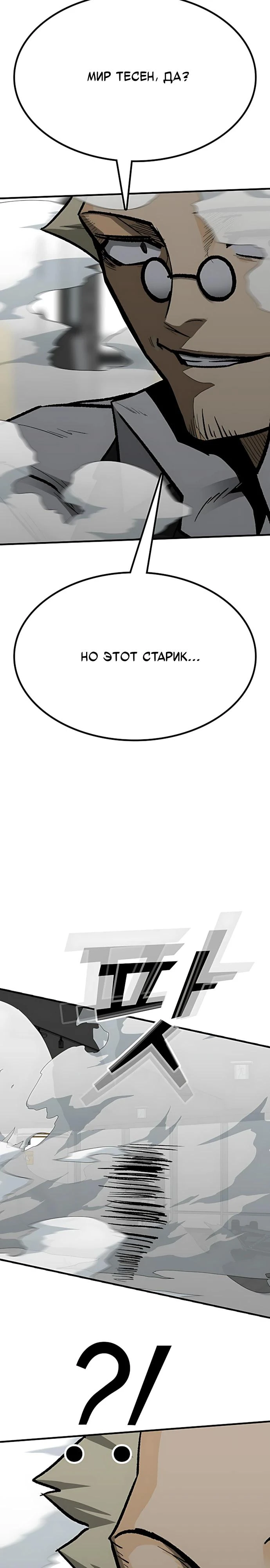 Read Помощник Manga Online