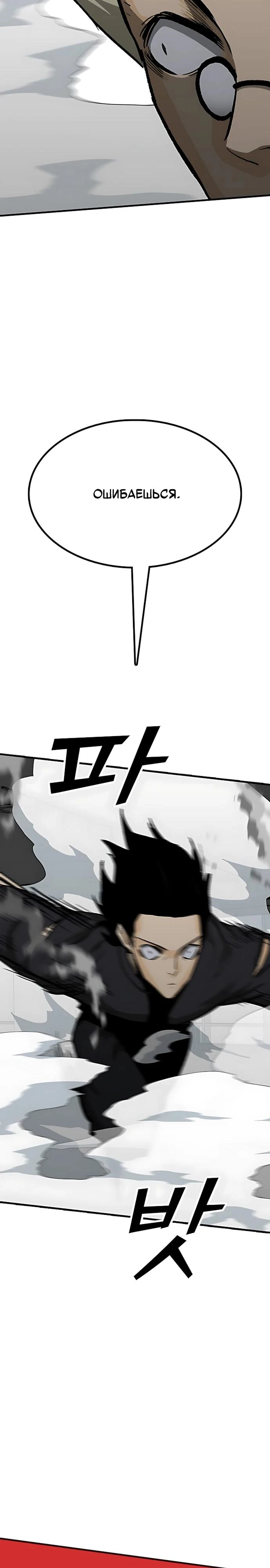 Read Помощник Manga Online