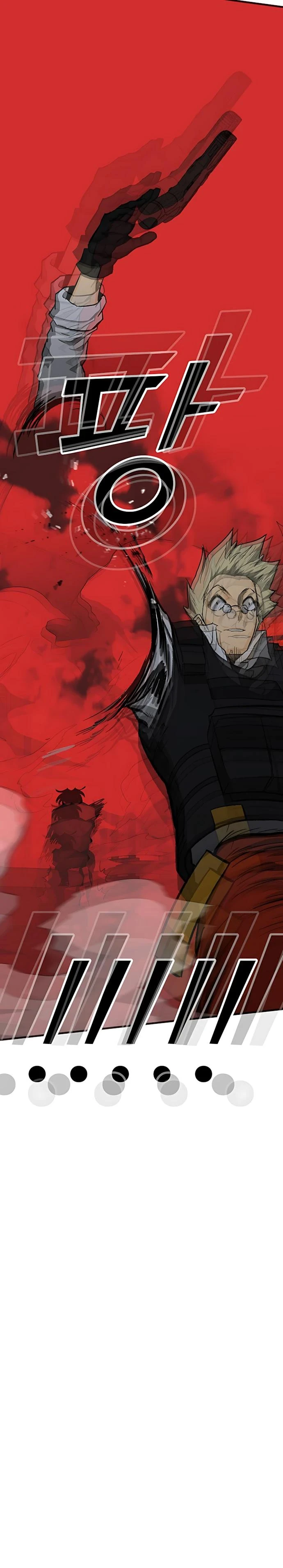 Read Помощник Manga Online