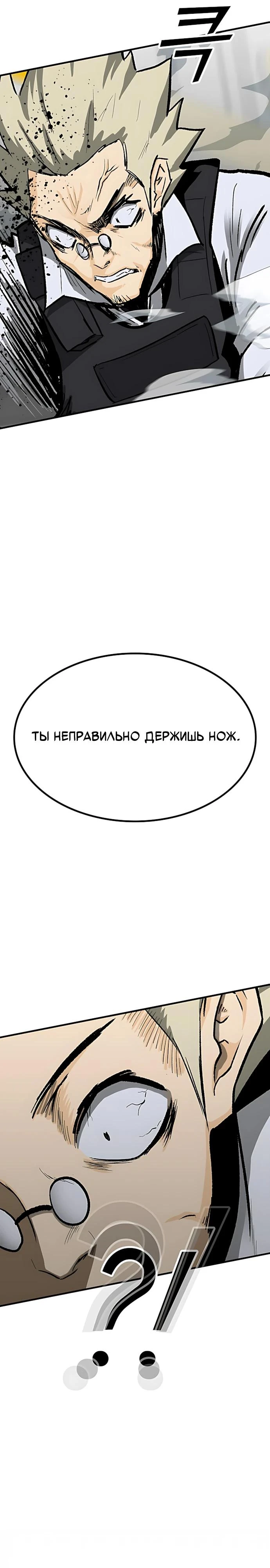 Read Помощник Manga Online