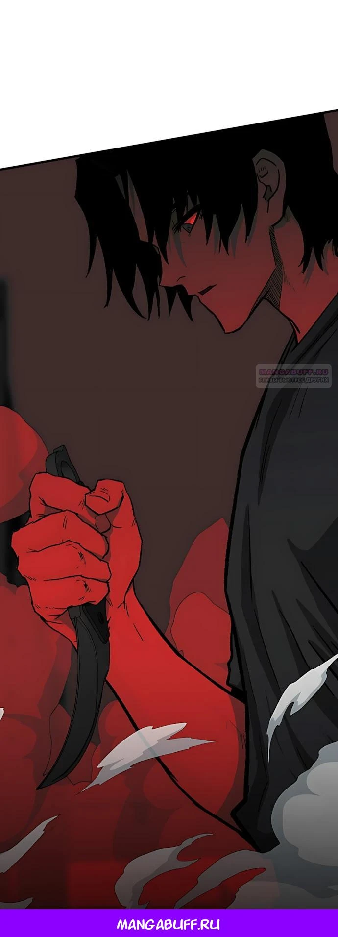 Read Помощник Manga Online