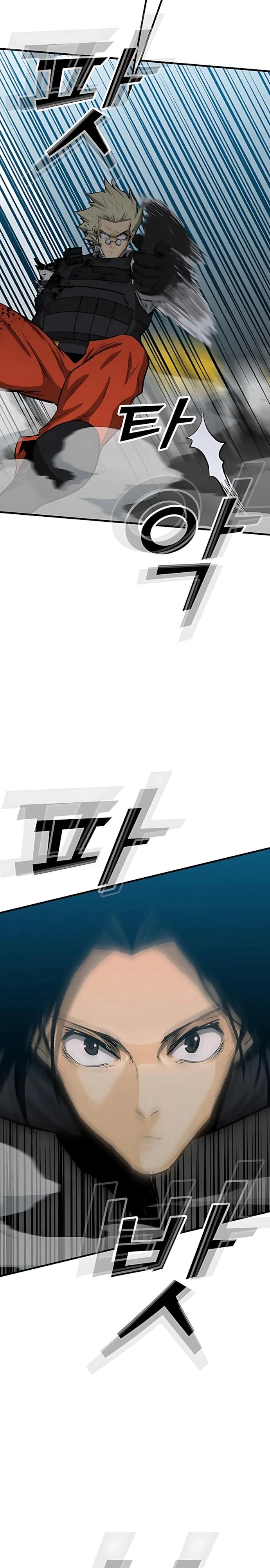 Read Помощник Manga Online