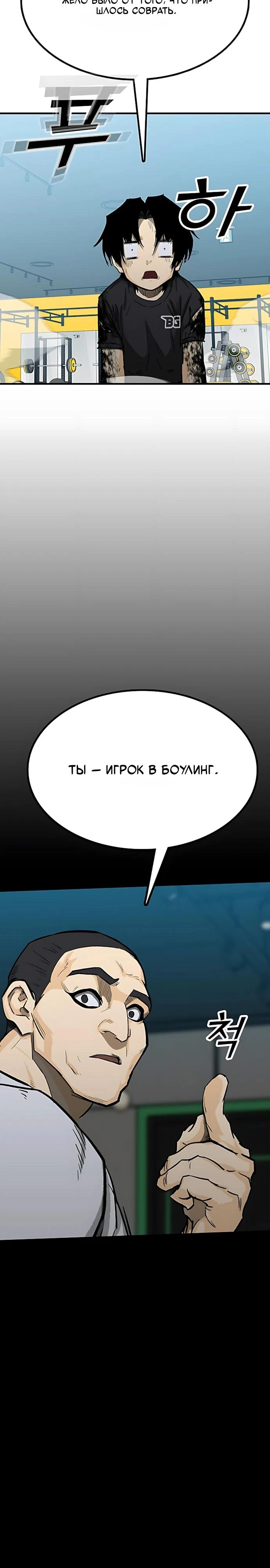 Read Помощник Manga Online