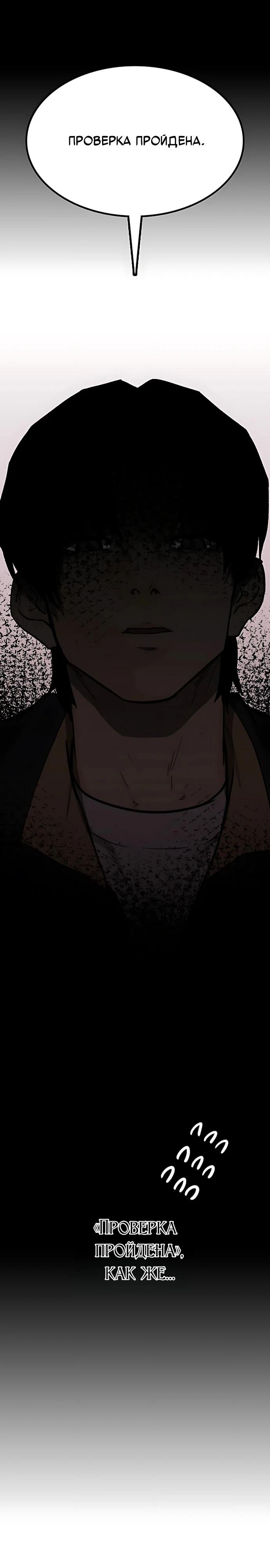 Read Помощник Manga Online
