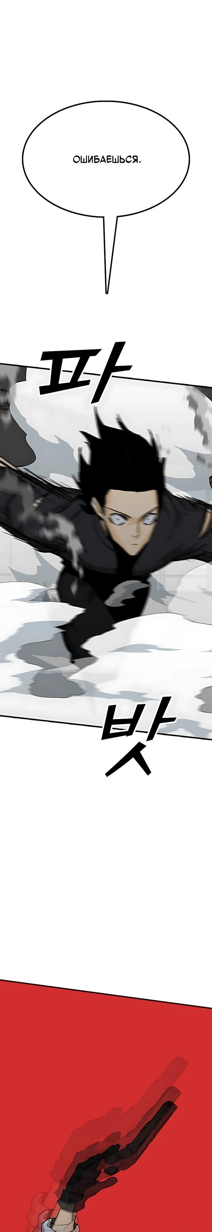 Read Помощник Manga Online