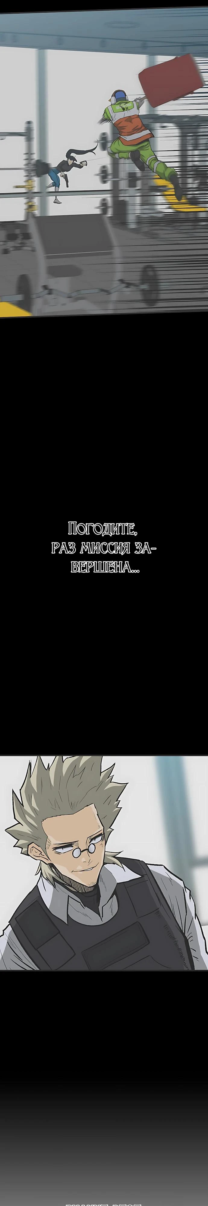 Read Помощник Manga Online