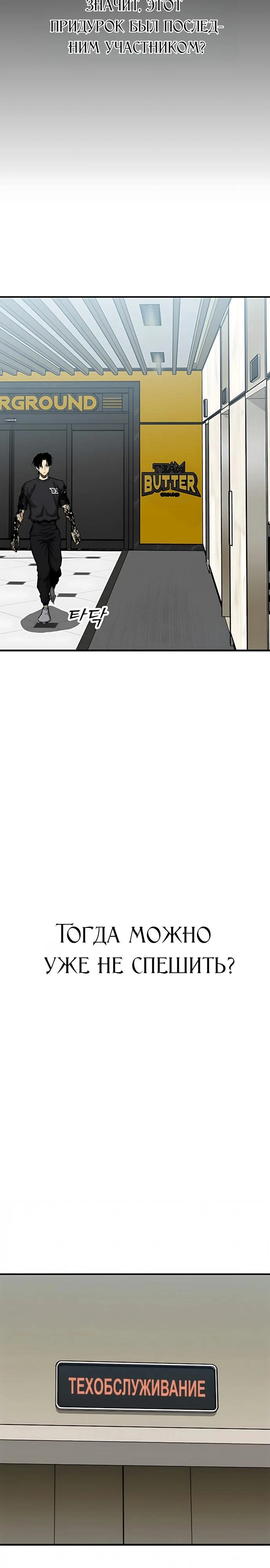 Read Помощник Manga Online