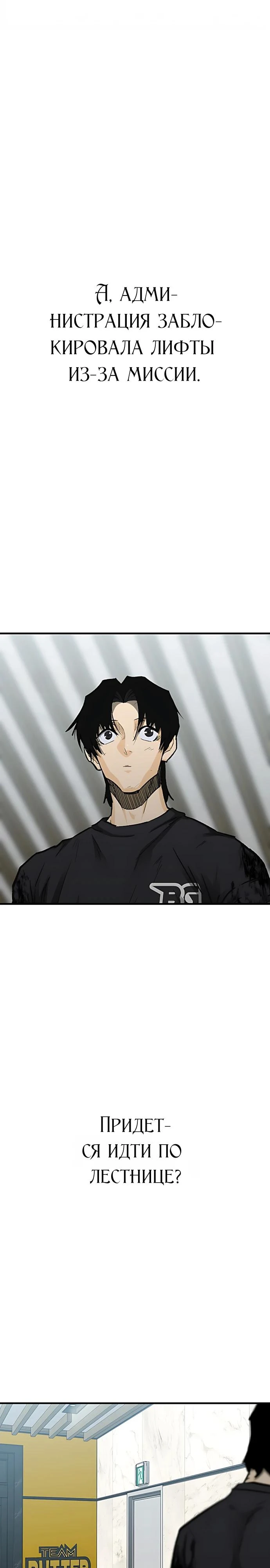 Read Помощник Manga Online