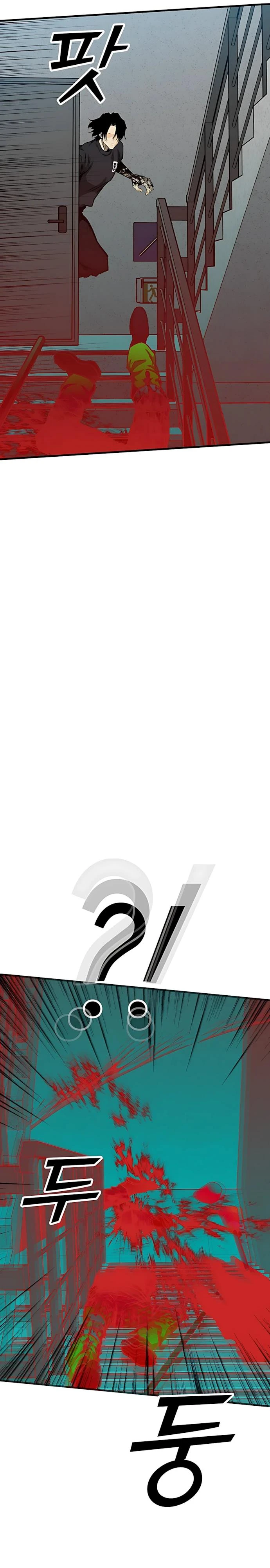 Read Помощник Manga Online