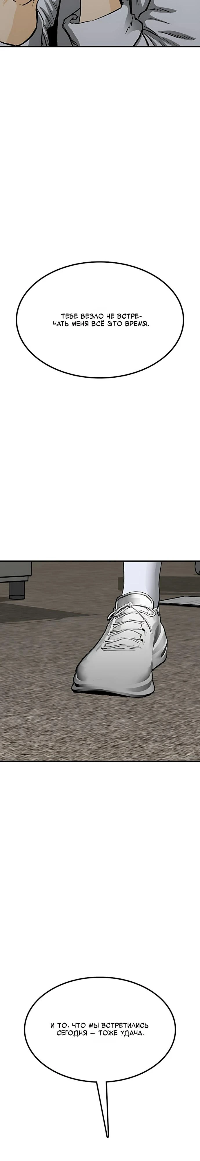 Read Помощник Manga Online