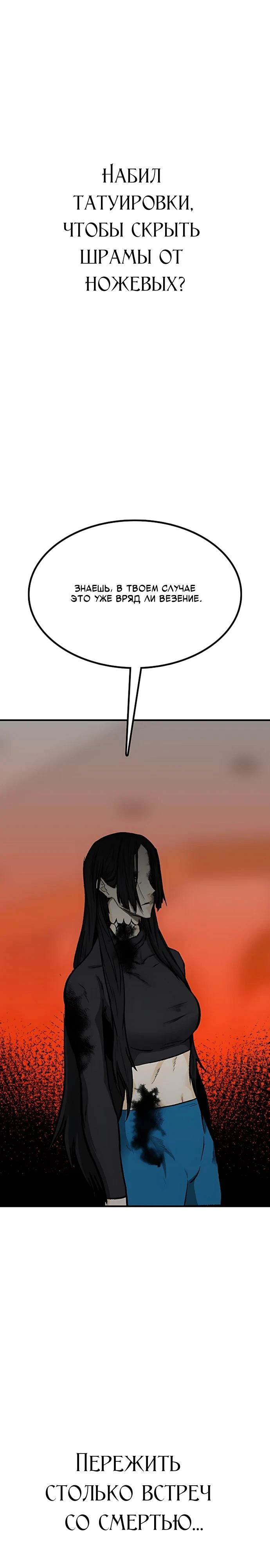 Read Помощник Manga Online