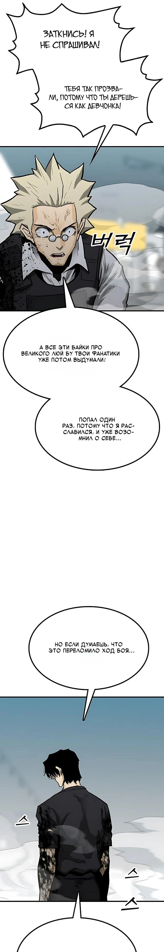 Read Помощник Manga Online