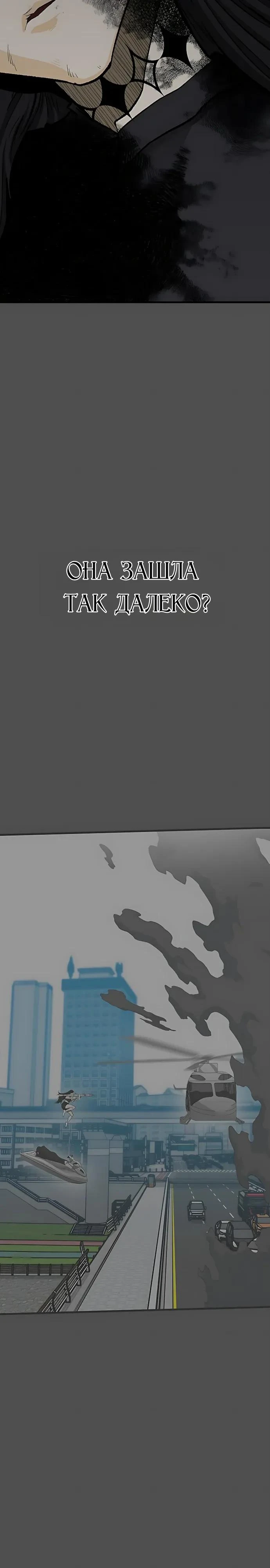 Read Помощник Manga Online