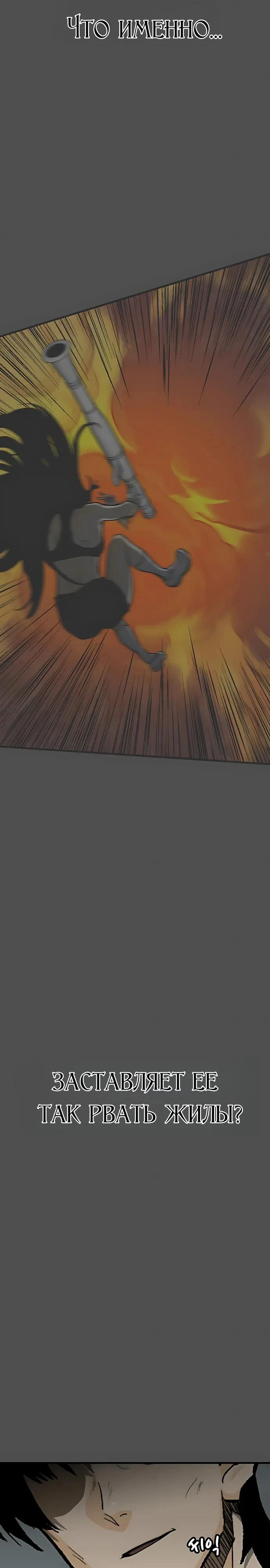 Read Помощник Manga Online