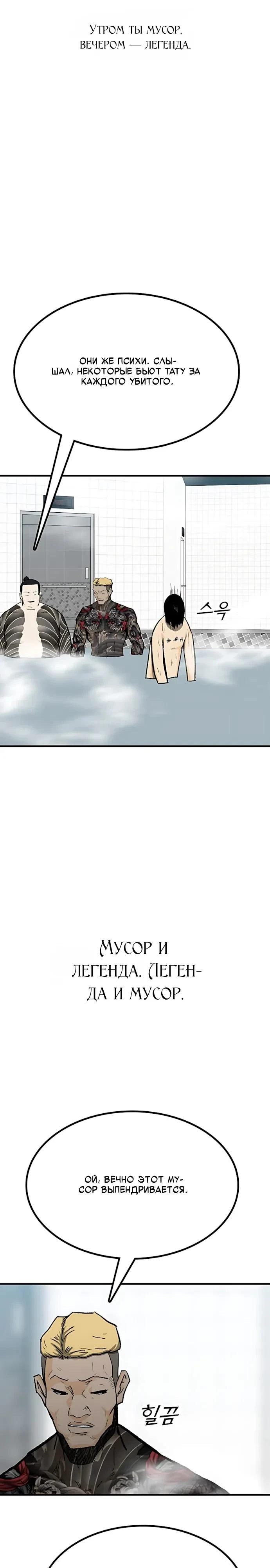 Read Помощник Manga Online
