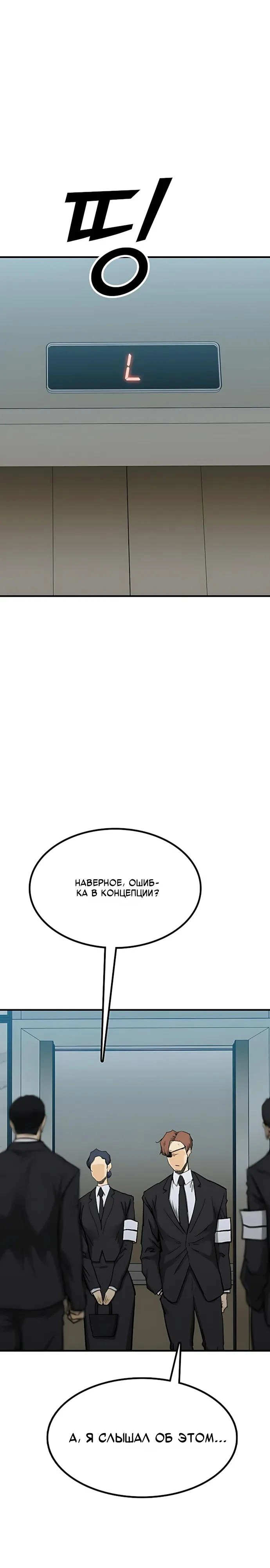 Read Помощник Manga Online