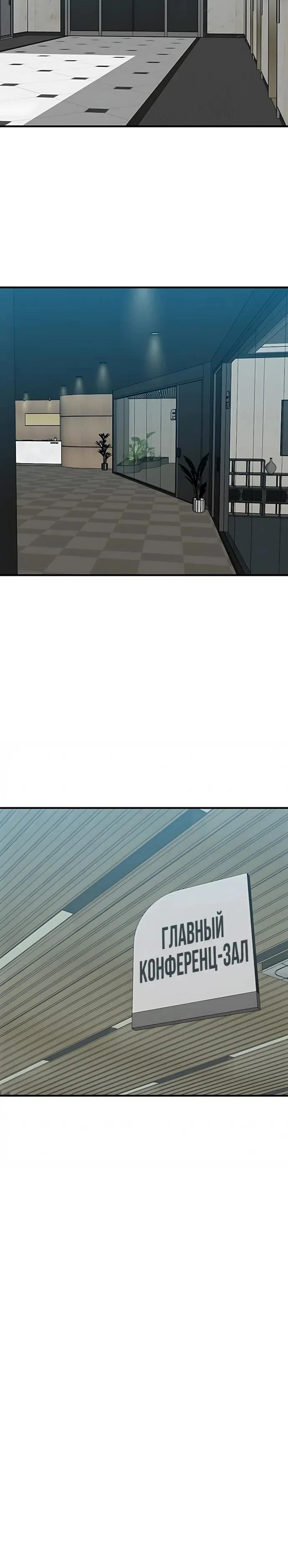 Read Помощник Manga Online