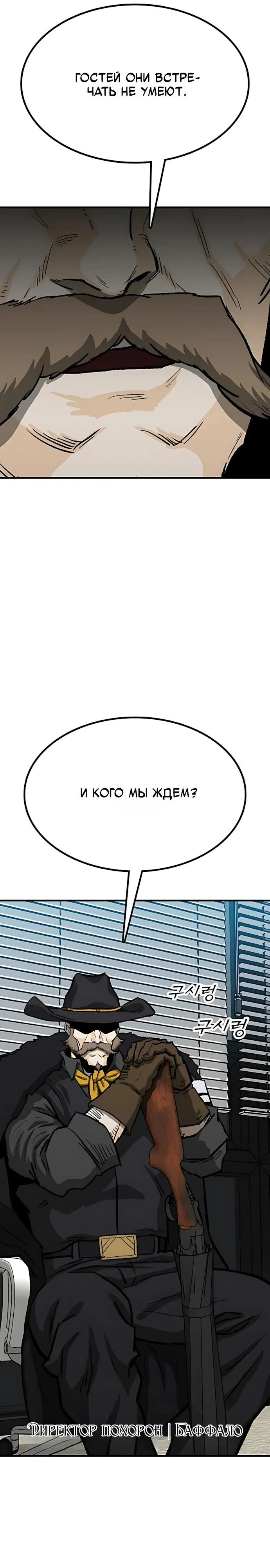Read Помощник Manga Online