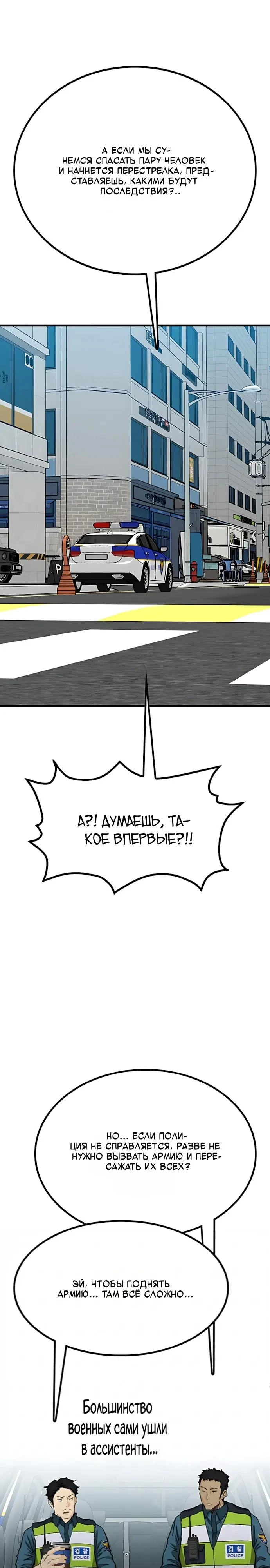 Read Помощник Manga Online