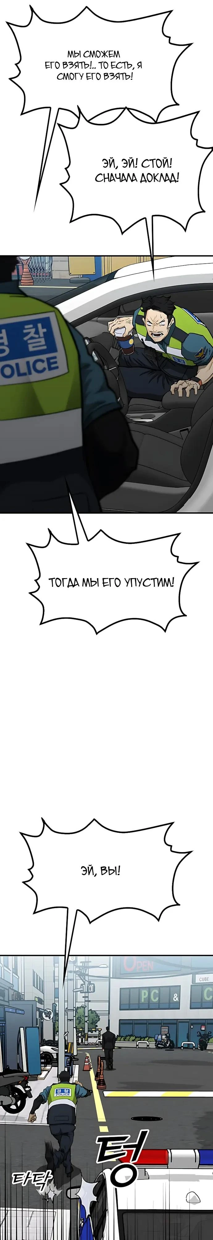 Read Помощник Manga Online