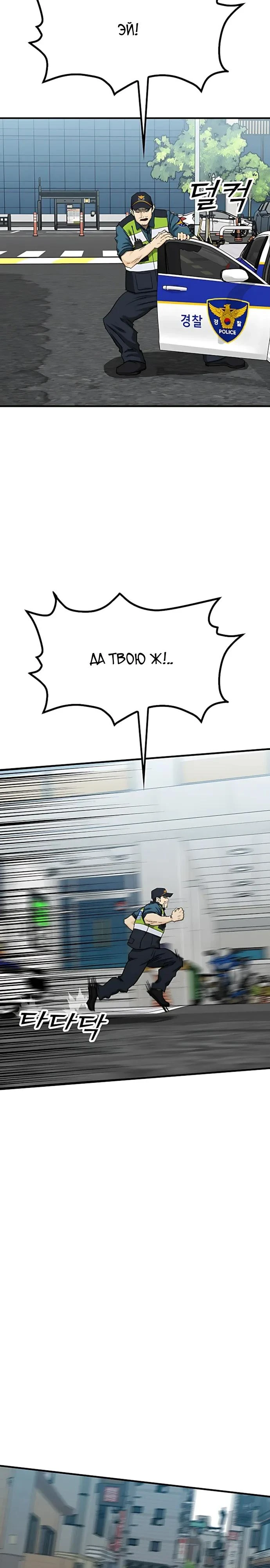 Read Помощник Manga Online