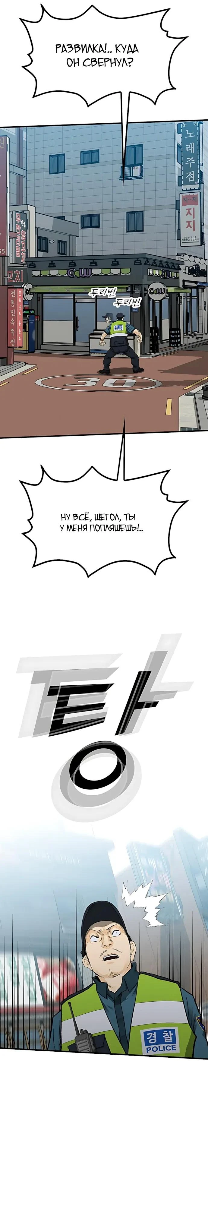 Read Помощник Manga Online