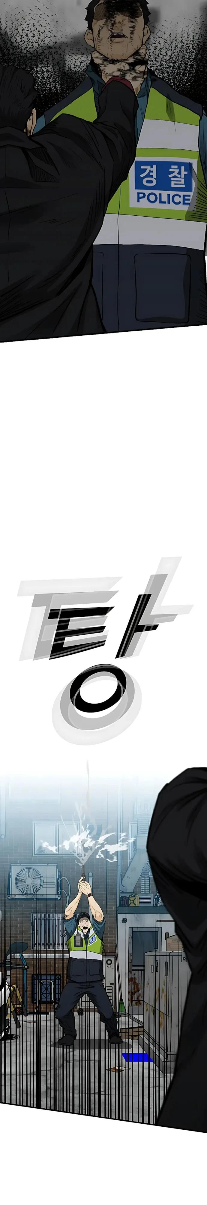 Read Помощник Manga Online