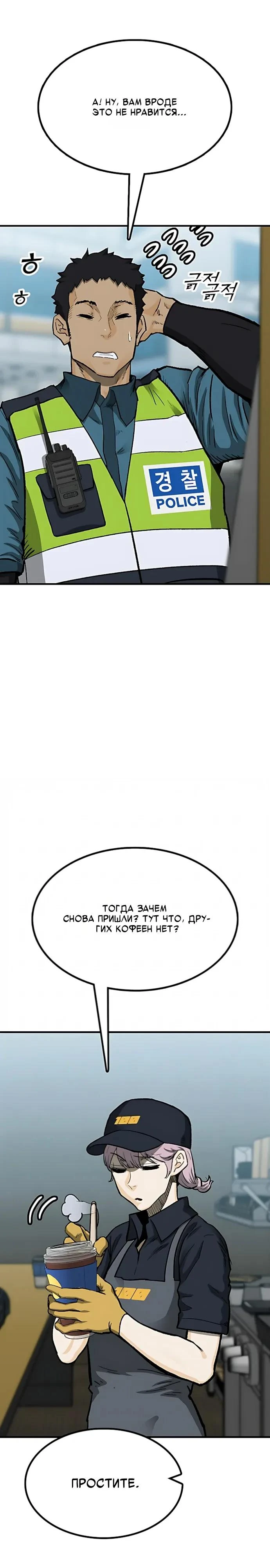 Read Помощник Manga Online