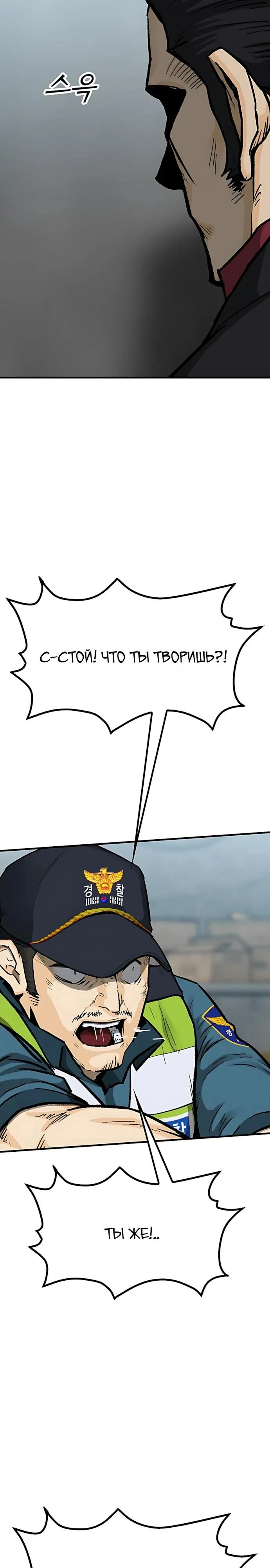 Read Помощник Manga Online