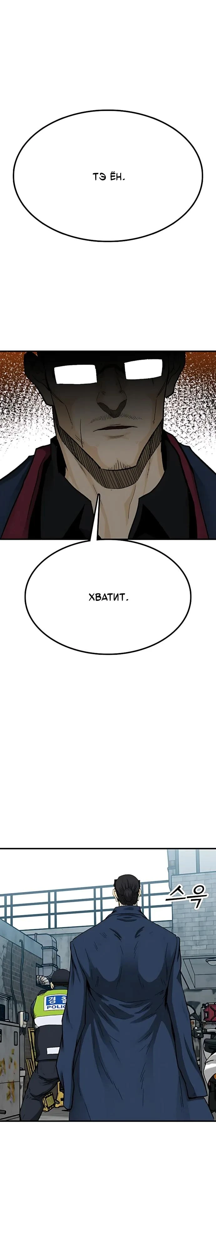 Read Помощник Manga Online