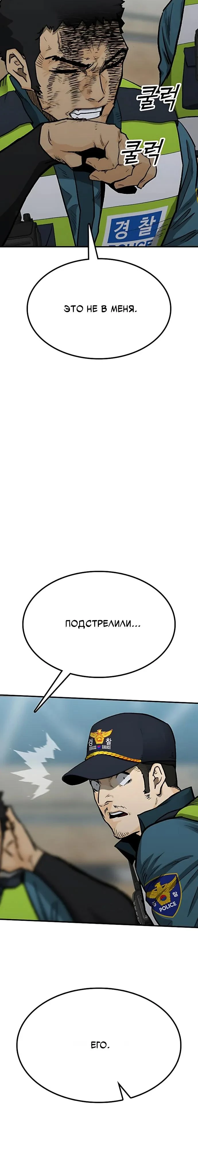 Read Помощник Manga Online