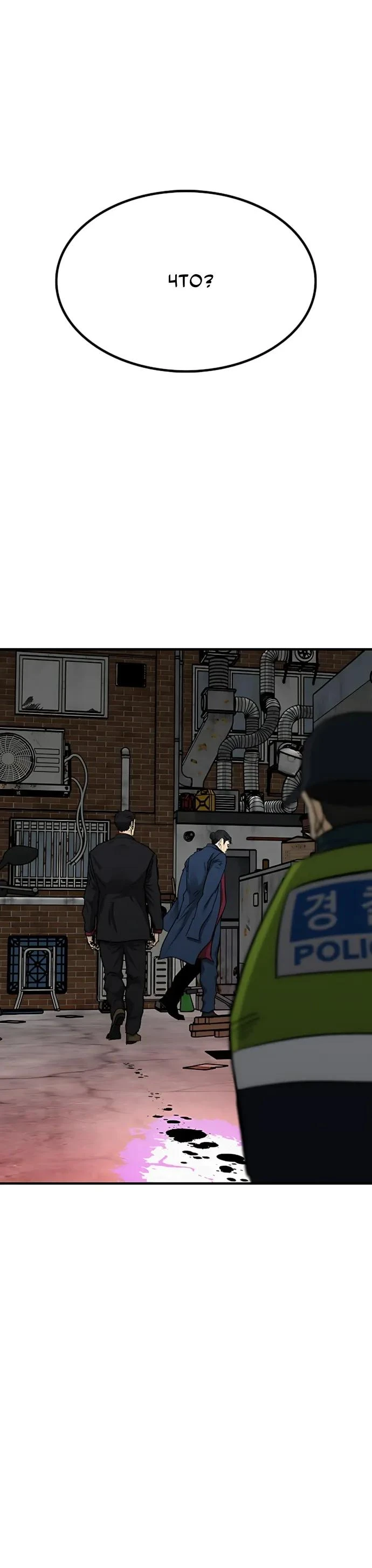 Read Помощник Manga Online