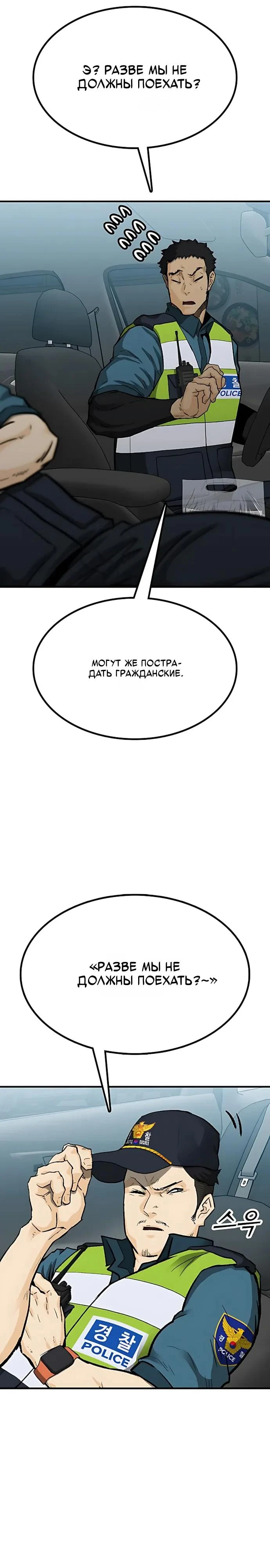 Read Помощник Manga Online