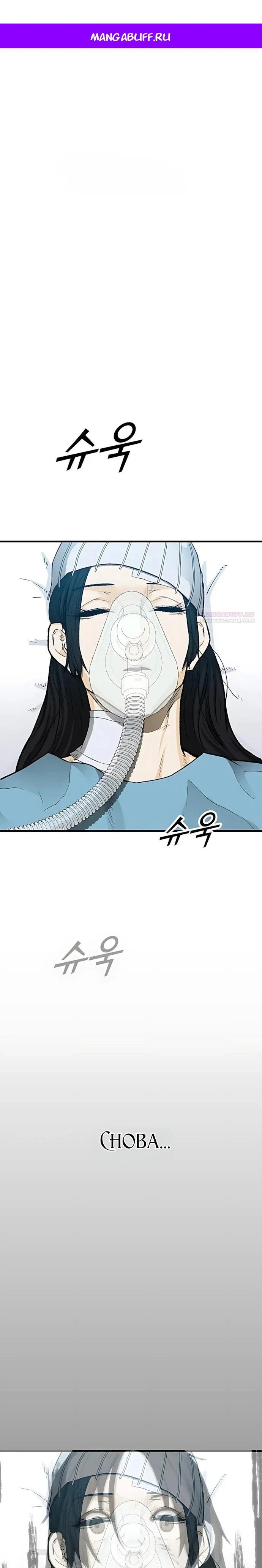 Read Помощник Manga Online