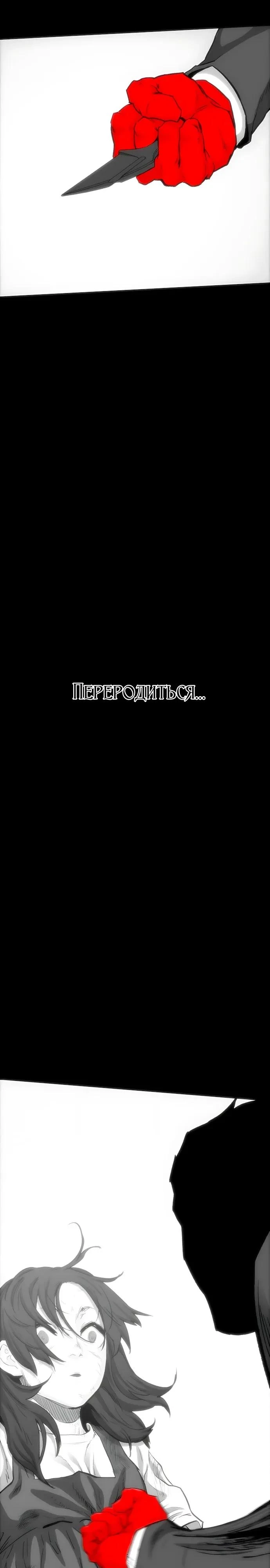Read Помощник Manga Online